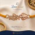 MENS RAKHI 78